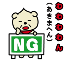 ChekeRaccho22 InuRaccho sticker #4793052