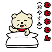 ChekeRaccho22 InuRaccho sticker #4793054