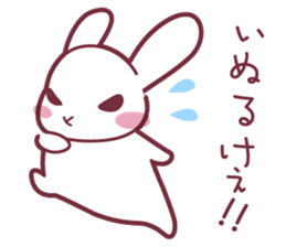 "Hare of Inaba" Aoi -Tottori dialect3- sticker #4793102