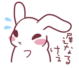 "Hare of Inaba" Aoi -Tottori dialect3- sticker #4793103