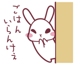 "Hare of Inaba" Aoi -Tottori dialect3- sticker #4793105