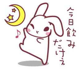 "Hare of Inaba" Aoi -Tottori dialect3- sticker #4793106