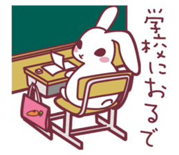 "Hare of Inaba" Aoi -Tottori dialect3- sticker #4793109
