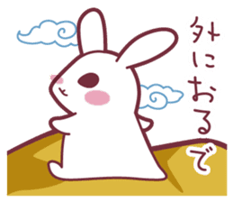 "Hare of Inaba" Aoi -Tottori dialect3- sticker #4793110