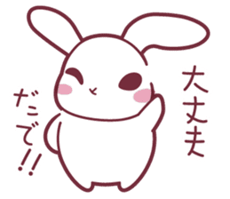 "Hare of Inaba" Aoi -Tottori dialect3- sticker #4793119
