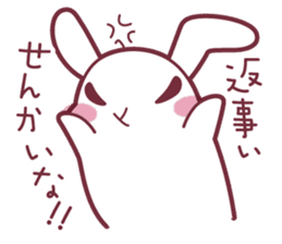 "Hare of Inaba" Aoi -Tottori dialect3- sticker #4793123