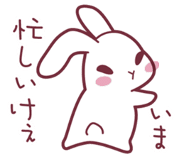 "Hare of Inaba" Aoi -Tottori dialect3- sticker #4793124