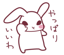 "Hare of Inaba" Aoi -Tottori dialect3- sticker #4793128