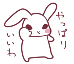 "Hare of Inaba" Aoi -Tottori dialect3- sticker #4793128