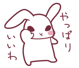 "Hare of Inaba" Aoi -Tottori dialect3- sticker #4793128