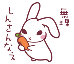"Hare of Inaba" Aoi -Tottori dialect3- sticker #4793133