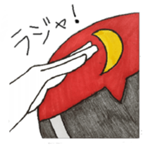 R & P sticker #4793138