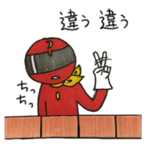 R & P sticker #4793152