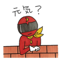 R & P sticker #4793159