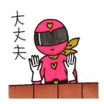 R & P sticker #4793160