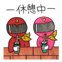 R & P sticker #4793175