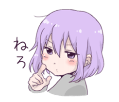 I love Ofuton! Nemumi-chan sticker #4793239