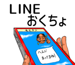 Gyaru boys sticker #4793757