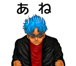 Gyaru boys sticker #4793765