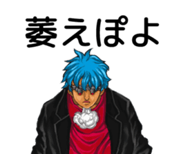 Gyaru boys sticker #4793770