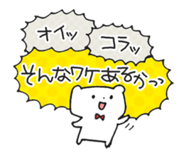 Noisy Bear 2 sticker #4793936