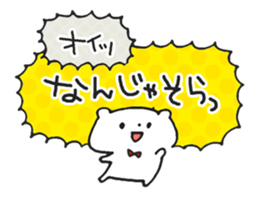 Noisy Bear 2 sticker #4793937