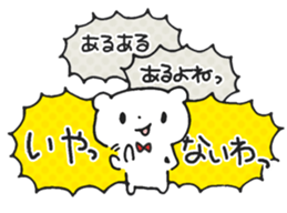 Noisy Bear 2 sticker #4793938