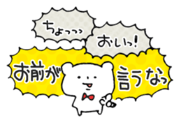 Noisy Bear 2 sticker #4793939