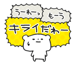 Noisy Bear 2 sticker #4793941