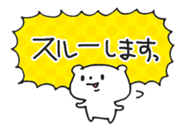 Noisy Bear 2 sticker #4793943