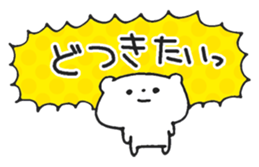 Noisy Bear 2 sticker #4793944