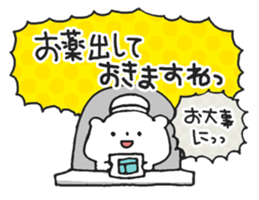 Noisy Bear 2 sticker #4793945