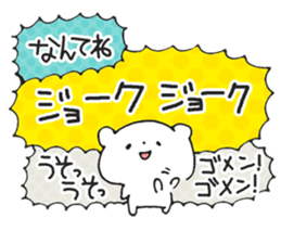 Noisy Bear 2 sticker #4793950