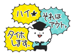 Noisy Bear 2 sticker #4793951