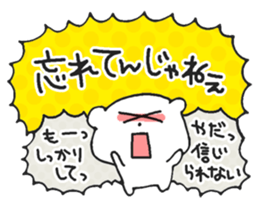 Noisy Bear 2 sticker #4793952