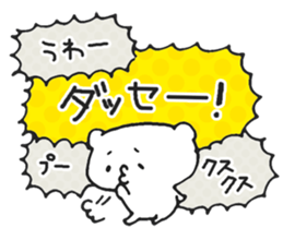 Noisy Bear 2 sticker #4793953