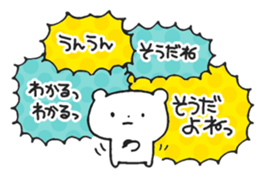 Noisy Bear 2 sticker #4793954