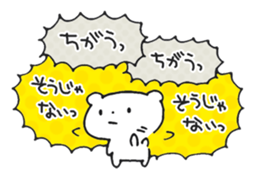 Noisy Bear 2 sticker #4793955