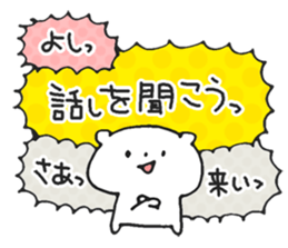 Noisy Bear 2 sticker #4793956