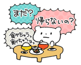 Noisy Bear 2 sticker #4793962