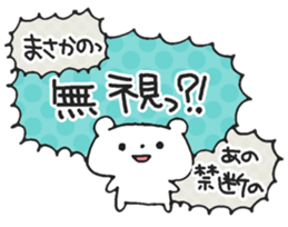 Noisy Bear 2 sticker #4793963