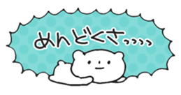 Noisy Bear 2 sticker #4793964