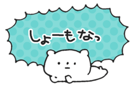 Noisy Bear 2 sticker #4793966