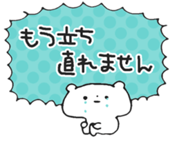 Noisy Bear 2 sticker #4793967