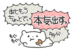 Noisy Bear 2 sticker #4793970