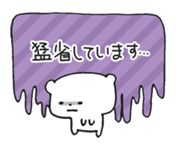 Noisy Bear 2 sticker #4793973