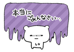 Noisy Bear 2 sticker #4793975