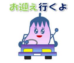 Have a nice day! sticker #4793982