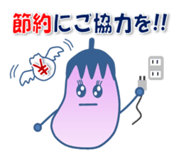 Have a nice day! sticker #4793983