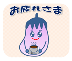 Have a nice day! sticker #4793984